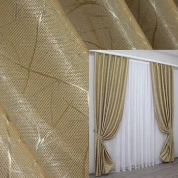 Комплект льняных штор 150×270 см (2 шт) бежевый