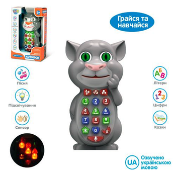Телефон розумний котофон, навчальний, музика, світлові ефекти, на батарейці, (у коробці), 20-12-6 см