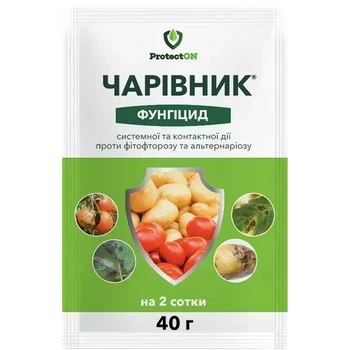 Контактно-системний фунгіцид Чарівник 40г
