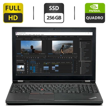 Мобильная рабочая станция Б-класс Lenovo ThinkPad P50 / 15.6" (1920x1080) TN / Intel Core i7-6700HQ (4 (8) ядра по 2.6 - 3.5 GHz) / 16 GB DDR4 / 256 GB SSD / nVidia Quadro M1000M, 2 GB GDDR5, 128-bit / WebCam б/у