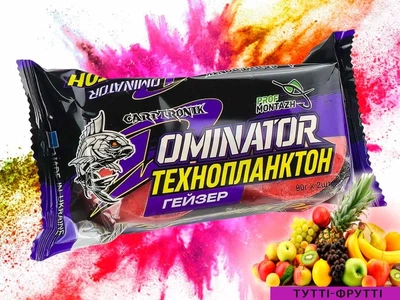 Технопланктон Prof Montazh DOMINATOR Гейзер 2х90г Tutti-Frutti