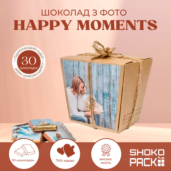 Шоколад з фото Happy Moments 30 плиток екстрачорного шоколаду 74 какао персоналізований подарунок з фото на плитках і коробці унікальний солодкий презент день народження весілля Новий рік 14 лютого подарунок родині друзям