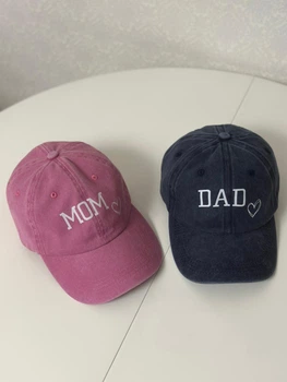 Комплект кепок бейсболка парная Папа Мама Love (Dad Mom) 56-60р Синий+розовый (9090)