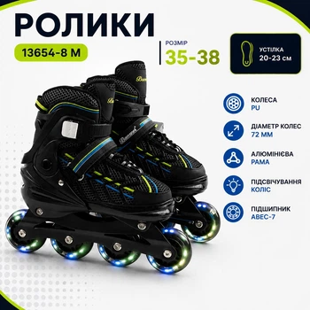 Ролики 13654-8 M размер 35-38 колеса PU, стелька 20-23 см, d – 72 мм, алюминиевая рама, подсветка колес, подшипник ABEC-7 Черный (i7-186081)