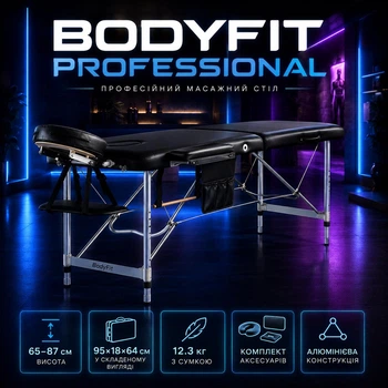 Массажный стол BodyFit 60 см, 2-секционный, алюминиевый, складной, с подлокотниками, кушетка Черный