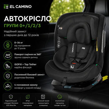 Дитяче Автокрісло El Camino i-JOY (ME 1205 Black) i-SIZE R129, зріст дит.40-150см, isof