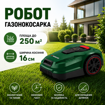 Робот для газона газонокосилка PARKSIDE PAMRC 250 A1 газонокосилка косарка аккумуляторная для сада с Wi-Fi и Bluetooth