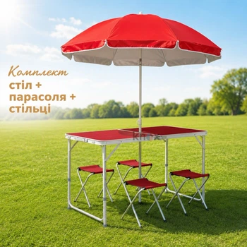 Комплект Раскладной стол для пикника с 4 стульями + Зонтик Easy Camping FT-2107 (коричневый)