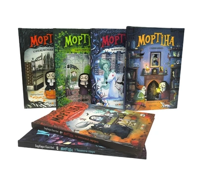 Комплект книг Мортіна (6 кн.) . Барбара Кантіні