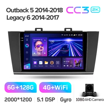Штатна магнітола Teyes CC3 2K 6+128 Gb Subaru Outback 5 2014-2018 Legacy 6 2014-2017 9"