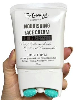 Ліфтинг-крем для овалу обличчя, шиї та зони декольте Top beauty з роликами для массажу 100 мл