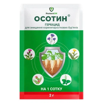 Гербіцид Осотин (післявсходовий) ProtectON 2 г
