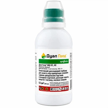 Гербицид Дуал Голд 960 ЕС К.Е. Syngenta 300 мл