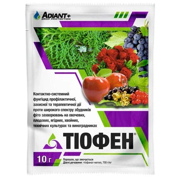 Фунгіцид Тіофен (троянди, хвоя) Adiant+ 10 г