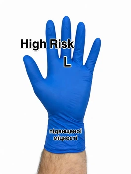 Перчатки латексные IGAR High Risk L нестерильные неприпудренные синие 50 шт (25 пар) повышенной прочности 660691