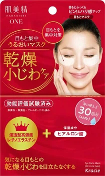 Омолоджуючі патчі-маска KRACIE Hadabisei Eye Zone Mask 60 шт