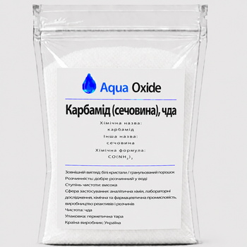 Карбамід (сечовина), чда 100 гр