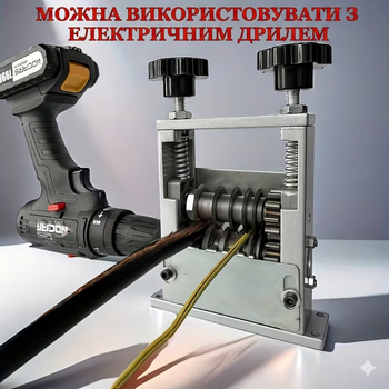 Ручной станок для разборки кабеля (стриппер) на 6 отверстий