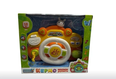 Кермо 34764 "WToys", УКРАЇНСЬКОЮ МОВОЮ, підсвічування, правила дорожнього руху, 2 ремінці , звуки, пісні, ключ запалювання, рухомі елементи, в коробці