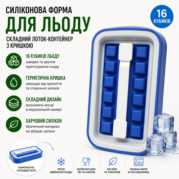 Силиконовая форма для льда, складная коробка со льдом, бутилка для льда