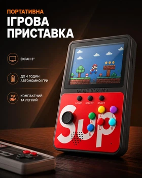 Ігрова портативна міні ретро приставка – консоль Sup M9, 900 ігор, екран 3", 1200 мА·год
