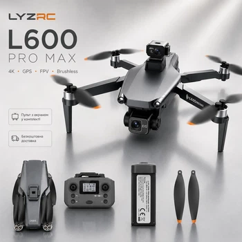 Дрон з камерою 4K LYZRC L600 PRO MAX GPS FPV, 3-осьова стабілізація (gimbal), 2 АКБ, до 30 хв польоту, квадрокоптер з поверненням додому, для зйомки