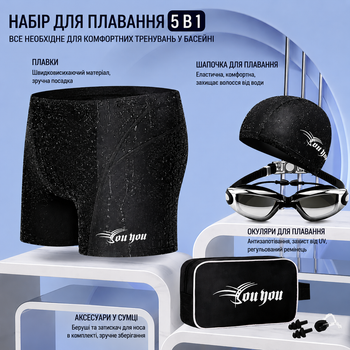 Набір для плавання YOUYOU 5в1 — плавки, окуляри, шапочка, беруші затискач для носа, сумка розмір плавок XL (105-125 кг)