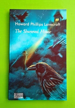 The Shunned House (Folio World's Classics) Говард Філіпс Лавкрафт Folio