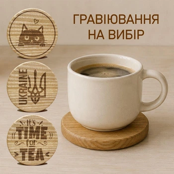 Деревянная подставка из массива ясеня с гравировкой (Pidstavka-06)