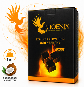 Вугілля кокосове для кальяну Phoenix 1кг кубики 72шт, 25х25мм рівномірне тління