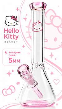 Скляний бонг Hello Kitty Beaker 25см боросилікатне скло SG 19 компактний
