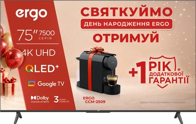 Телевізор Ergo QLED 75" 75JUQ7500