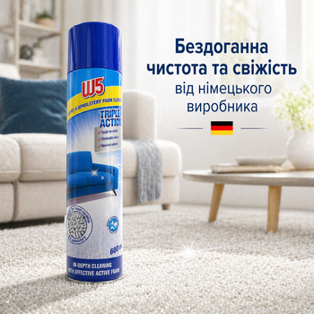 Пена для чистки ковров и обивки 600 мл Carpet & Upholstery Foam W5