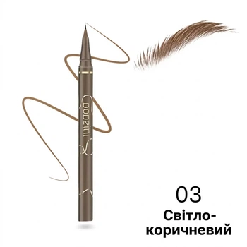 Ультратонкий водостойкий маркер для бровей и стрелок, светло-коричневый 03