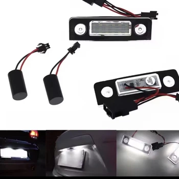 LED-підсвітка номера для SKODA (Шкода) Rommestep 5J 2006-2010 Facelift Octavia II 1Z Pre-Facelift 2 штуки