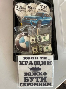 Набор украшений на торт для мужчины «BMW» сахарные топперы