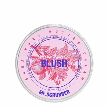 Крем-баттер Mr.SCRUBBER Shea Body Butter Cream Blush для інтенсивного зволоження шкіри тіла зі свіжим ароматом, 150 мл