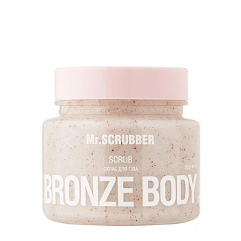 Скраб для тела Mr.SCRUBBER Bronze Body Scrub для разглаживания и подготовки кожи к равномерному загару 230 г