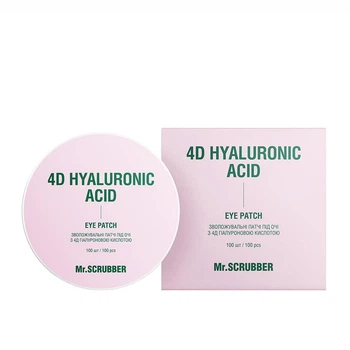 Зволожувальні патчі під очі Mr.SCRUBBER 4D Hyaluronic Acid Eye Patch 100 шт