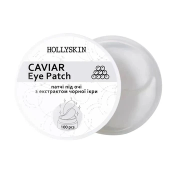 Тканинні патчі під очі Hollyskin Caviar Eye Patch для омолодження та вирівнювання тону шкіри 100 шт
