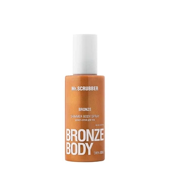 Шимер-спрей для догляду тіла Mr.SCRUBBER Bronze Body Shimmer Body Spray Bronze з бронзовими блискітками 150 мл