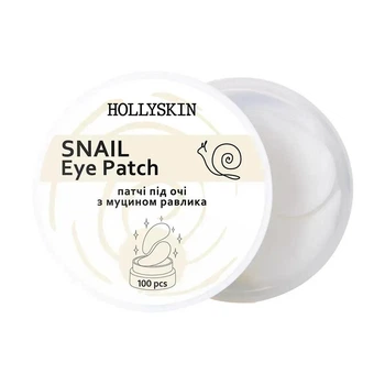 Тканевые патчи под глаза Hollyskin Snail Eye Patch для уменьшения отеков и следов усталости 100 шт