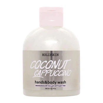 Гель Hollyskin Hands & Body Wash Coconut Cappuccino для зволоження та очищення рук та тіла з ароматом кокосового капучіно, 300 мл