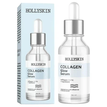 Сироватка для обличчя HOLLYSKIN Collagen з колагеном, 30 мл