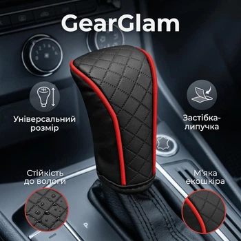 Чехол на ручку коробки передач автомобиля GearGlam, черный с красным