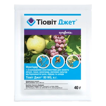 Фунгицид Тиовит Джет 40г Syngenta