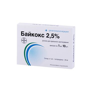 Протипаразитарний препарат для тварин Elanco (Bayer) Байкокс 2,5% ампула (1мл) - 10 ампул