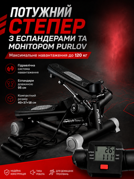 Степпер наклонный с эспандером и монитором максимальная нагрузка 120 кг размер 40х37х18 см черный Purlov
