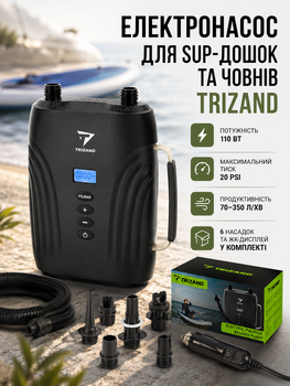 Электронасос 110 Вт 20 PSI для SUP-досок и надувных лодок черный Trizand с 6 насадками и ЖК-дисплеем