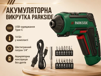 Аккумуляторная отвертка Parkside 4 В 1500 мАч 10 Нм с битами 15 предметов USB-C компактная